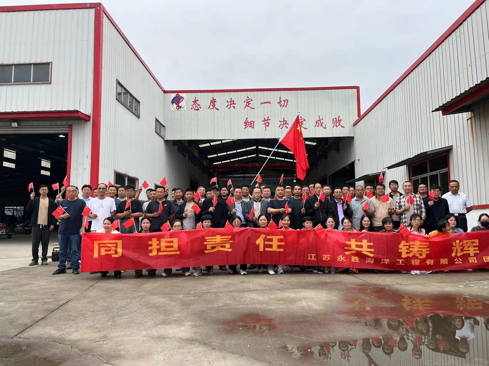 中秋國慶雙節(jié)公司團(tuán)建活動(dòng)順利舉行